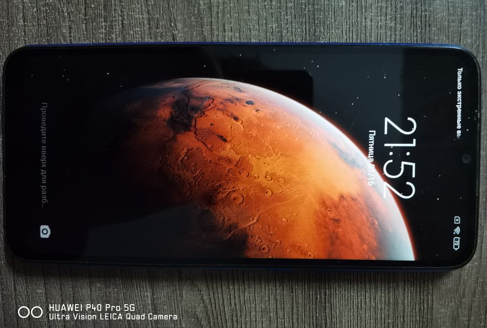 Redmi 9A с коробкой и документами.