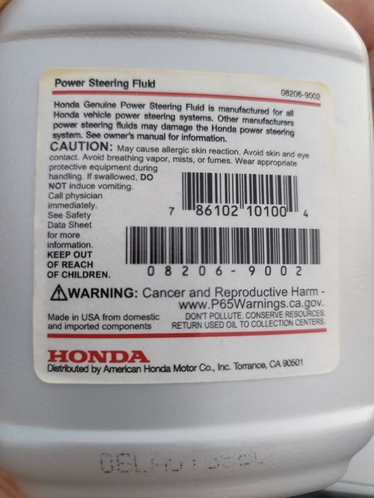 Спец жидкость для ГУР. Honda оригинал.