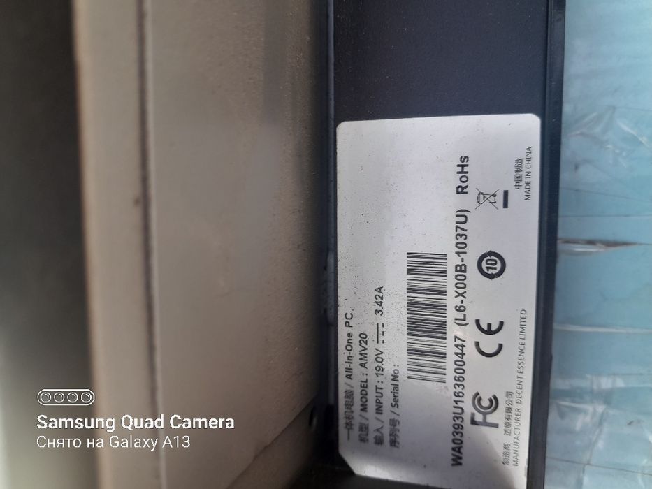 Моноблок wibtek AMV20