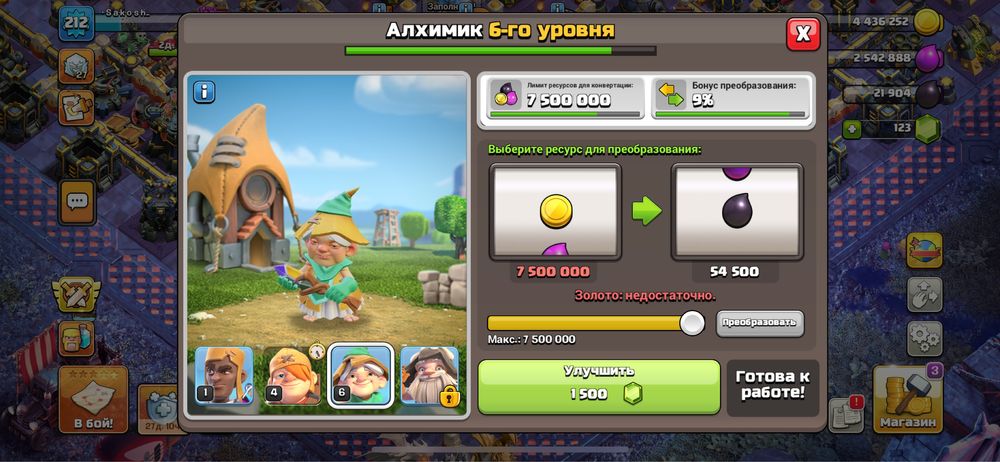 Clash Of Clans Аккаунт 18 TH