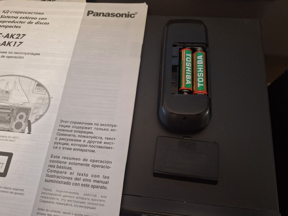 Стерео система PANASONIC SC-AK 17 (27)-Почти нова! РАБОТЕЩА!- Японска.