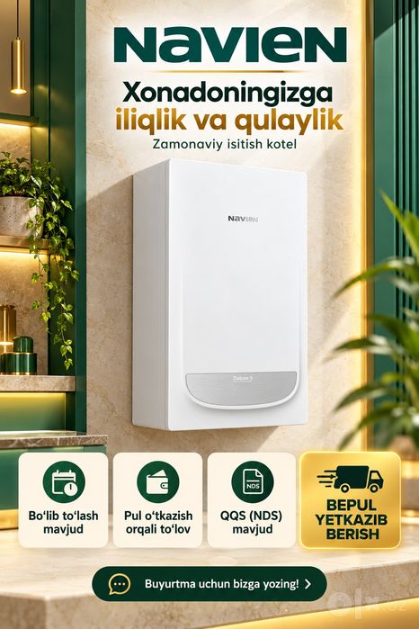 Котел Газовый Оптом Navien Кател!Настенный Катёл Рассрочка Kotel Sklad