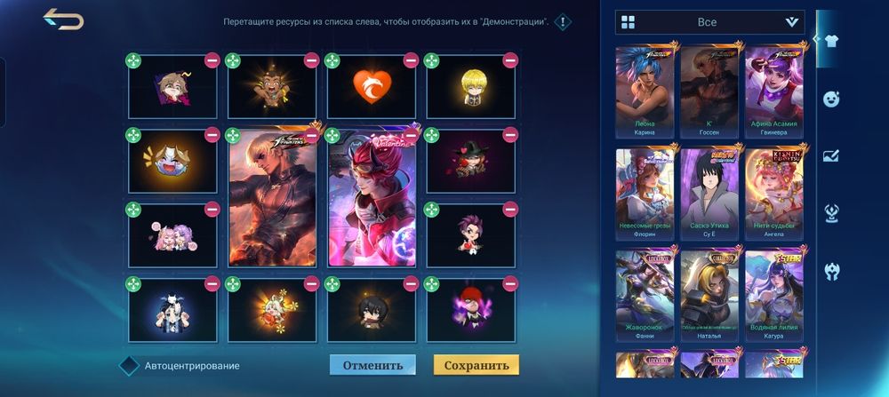 Продам аккаунт в mlbb