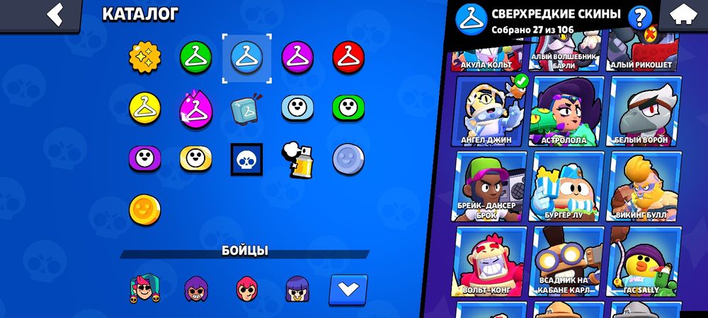 Аккаунт в бравл Старс