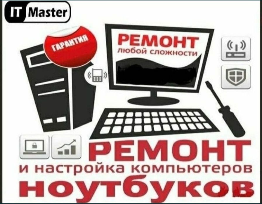 Программист 1С, Установка 1С, Обслуживание 1С, Настройка 1С, 1С FRESH