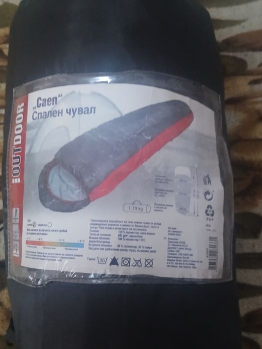 Нов спален чувал за къмпинг