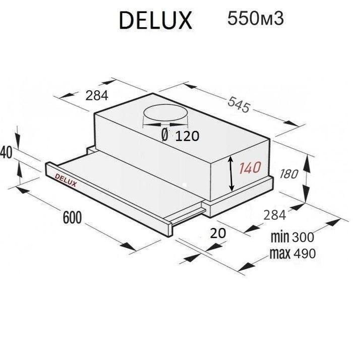 Абсорбатор Delux 550м3/ч за вграждане инокс в гаранция