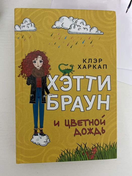 Различные книги, с хорошим состоянием,