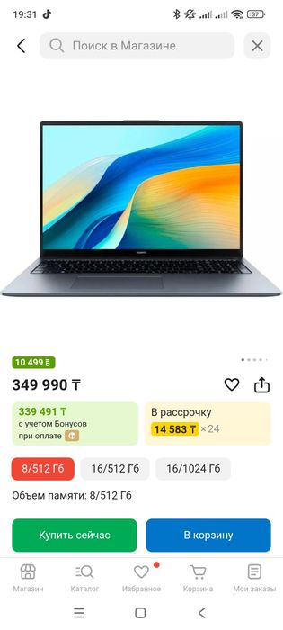 Ноутбук Хуавей MateBokk D 16