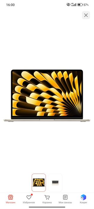 Продам Ноутбук Apple MacBook Air 13.6",16 Гб SSD 512 Гб