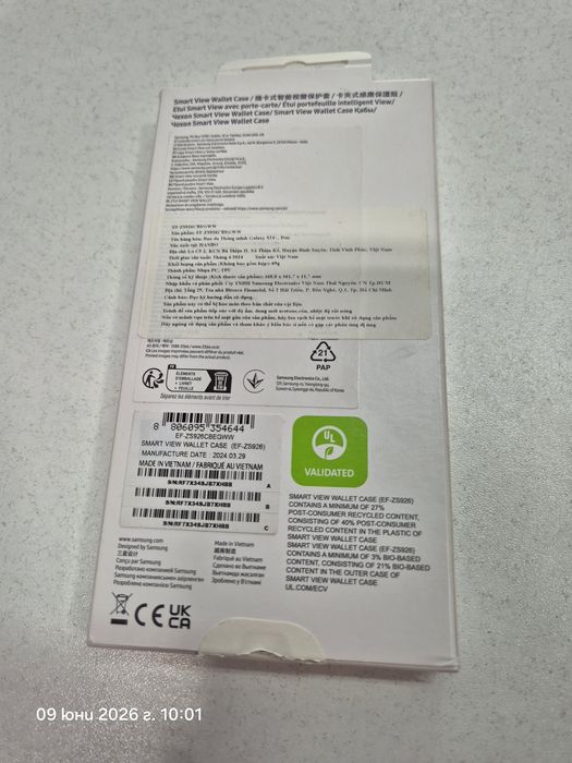 S 24+ Samsung case
