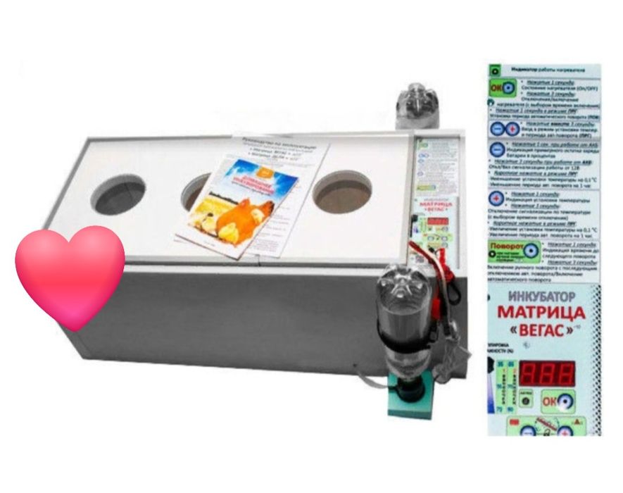 Матритса вегас сатылады