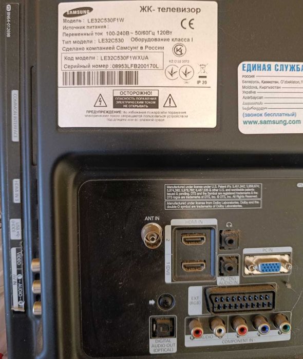 телевизор Samsung  Б/У Год выпуска  2011