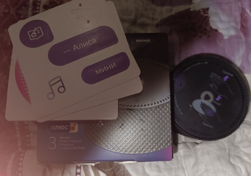 Яндекс станция Алиса мини