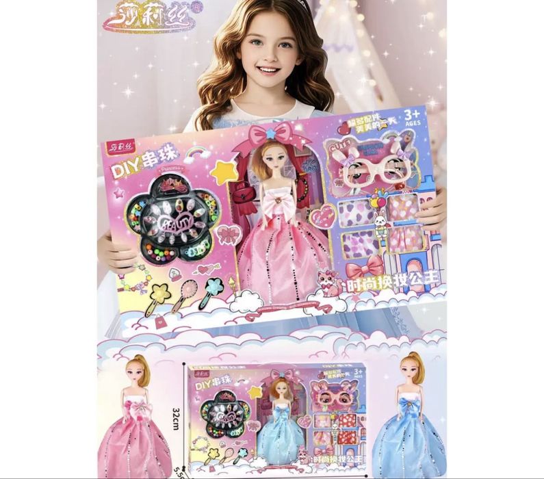 Продаются новые детские игрушки