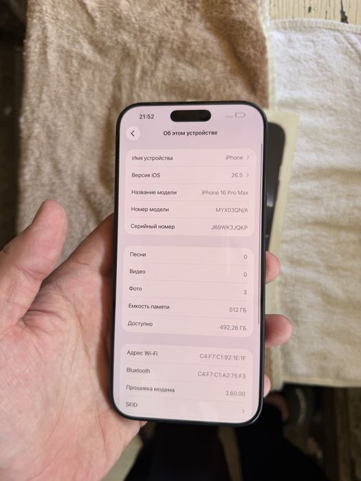 iphone 16 pro max pamit 512g yomkost 87 holati yahwi oqip qlila