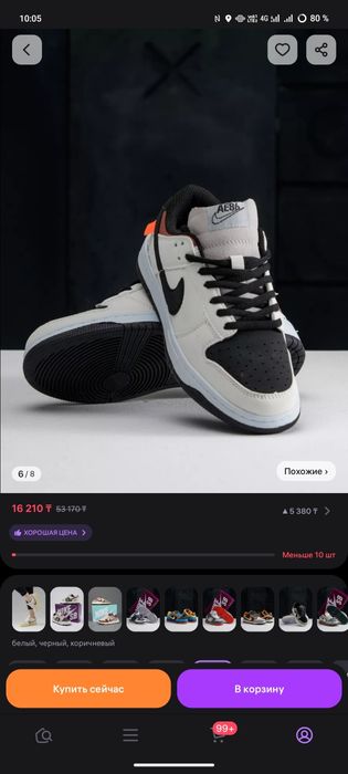 Кроссовки найк, продам