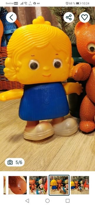 Игрушка. Из СССР. Ретро. Раритет.