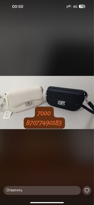 Сумки новый все!!