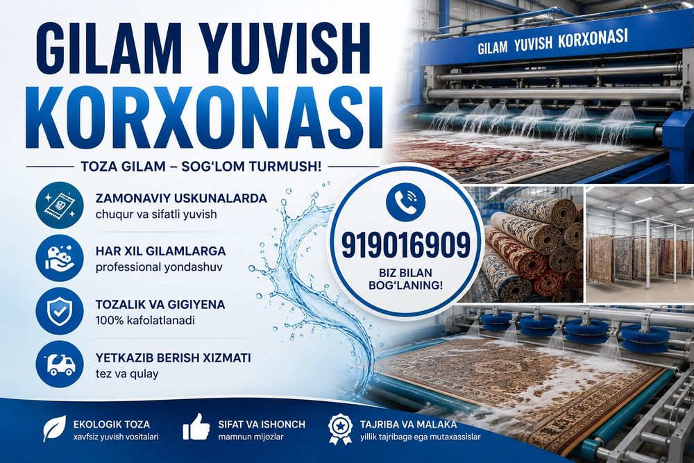gilam yuvish cтирка ковров