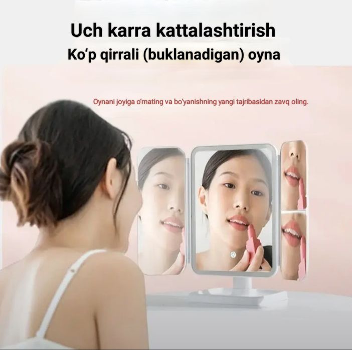 Светодиодное складное зеркало для макияжа