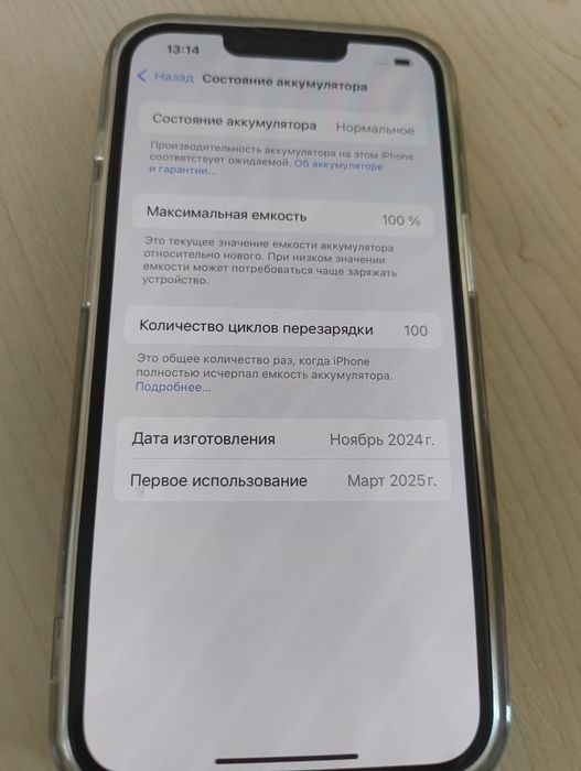 Iphone 16e Black 128gb