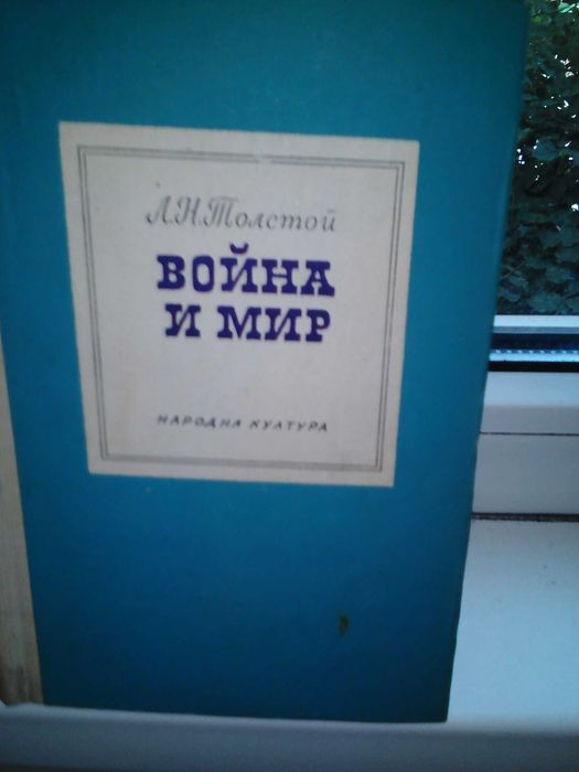 продавам стари книги