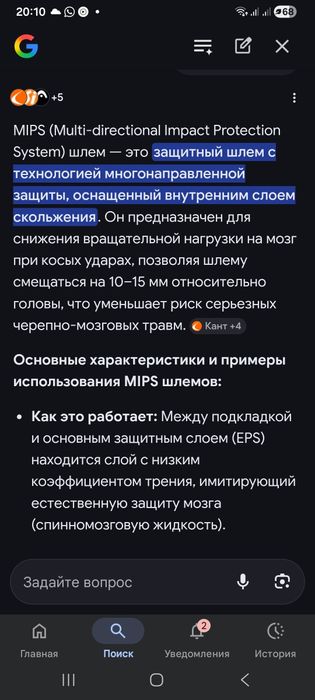 Шлем мотоциклетный эндуро