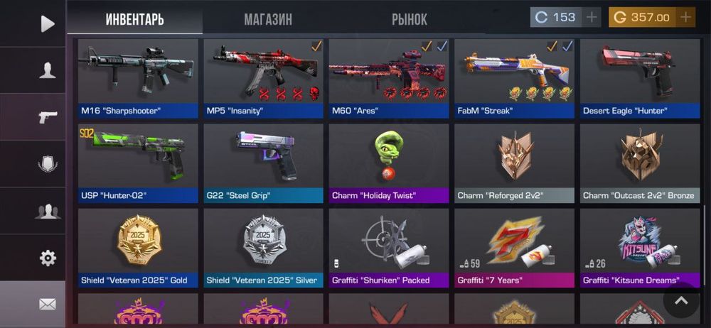 Продам аккаунт в стендофф