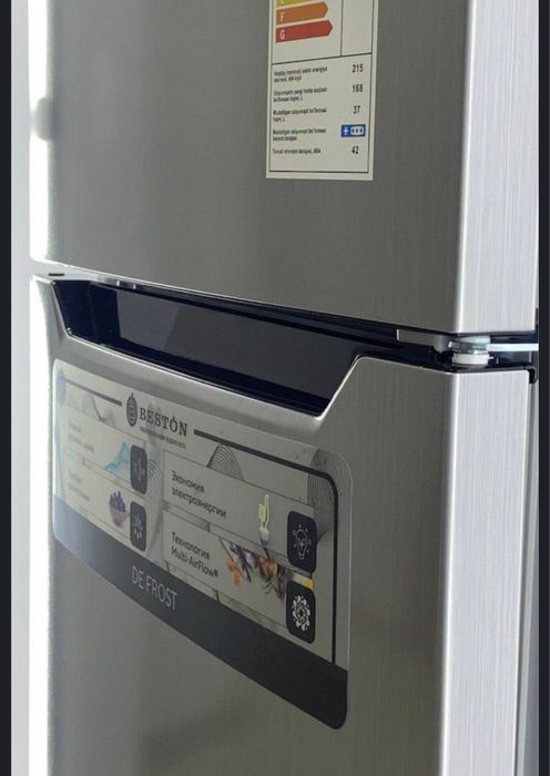 Холодильник BESTON скидка со склада доставка бесплатно