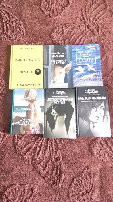 Срочно продам новые книги