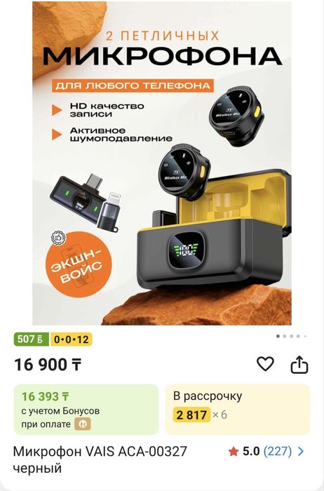 Продам петлички!