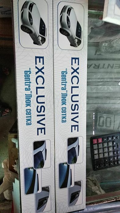 Люк сетка на Жентру и на Монзу, Жентрага ва Монзага бор