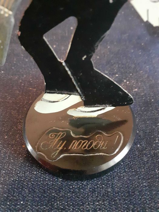 Сувениры, открывашки !"Ну погоди!", времён СССР