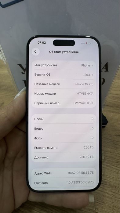 Ip 15 pro 256gb 87% Natural Pintel.kz