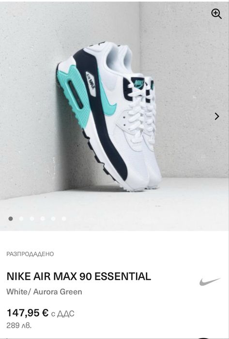 Маратонки NIKE AIR MAX 90 . Номер 42