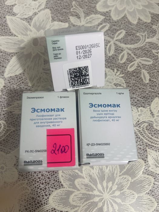Эсмомак ( лиофилизат для приготовления раствора
