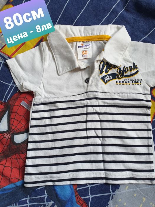 Бебешки дрешки 9/12м