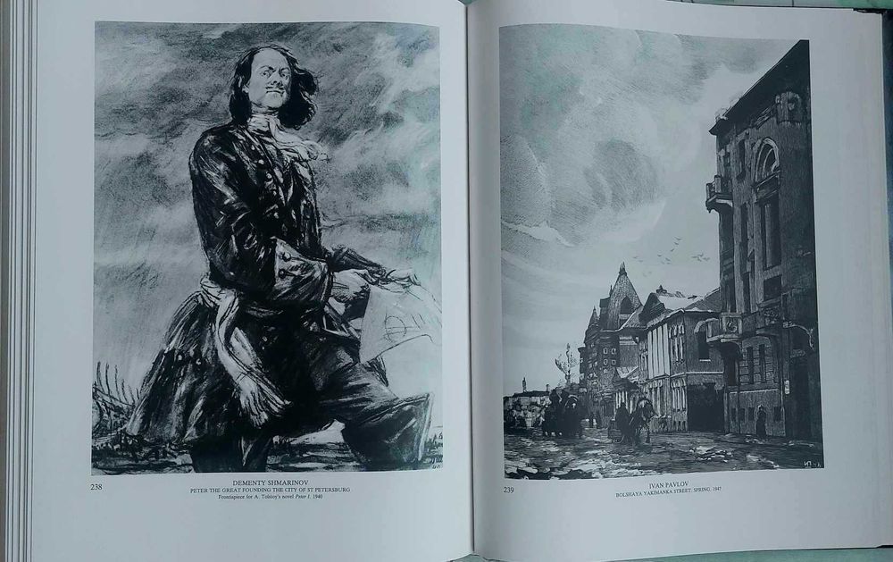 The Tretyakov gallery