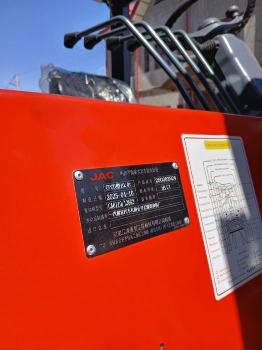 JAC Вилочный погрузчик Авто Кара Avto Kara  10 тонный