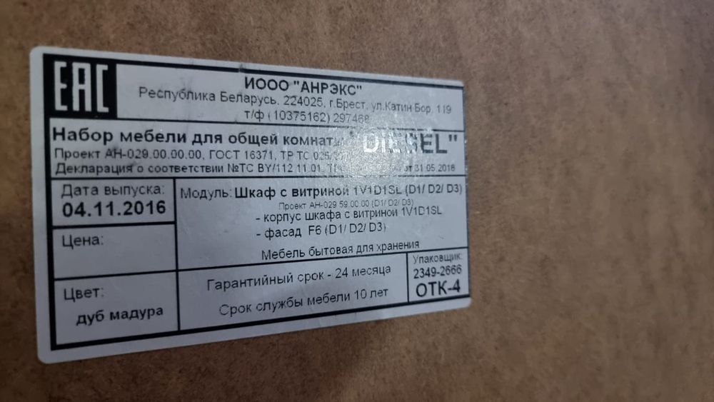 Продам шкаф в отличном состоянии