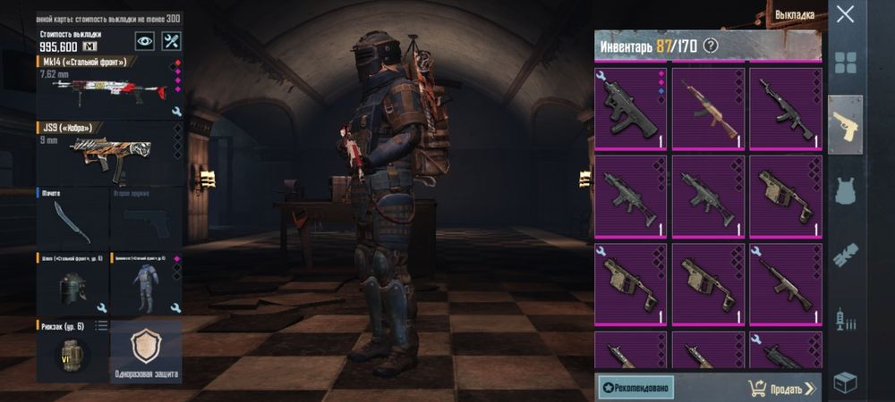 Лут в метрошке!!