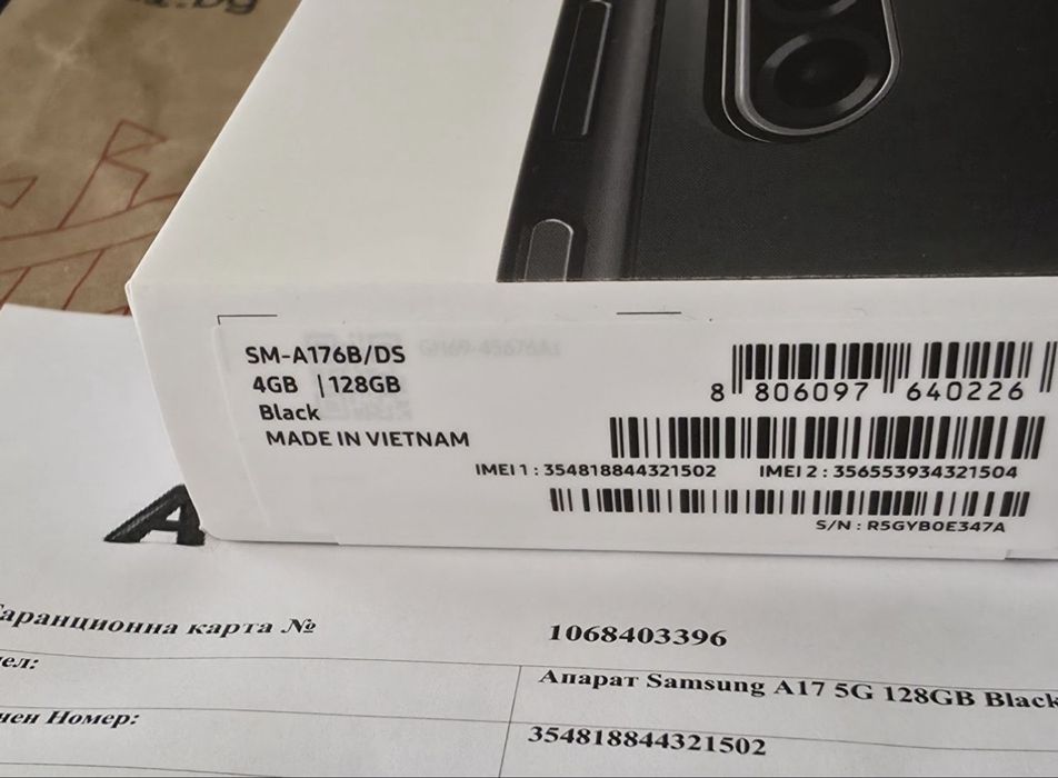 ЗАПЕЧАТАН 128GB Samsung A17 5G Гаранция от A1 - 2027 Black | Черен
