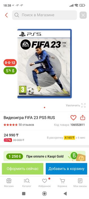 Продам игры PS5 диск