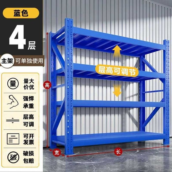 Металлический стеллаж и этажерка для склада в наличии стеллаж.