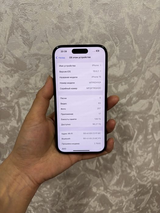 Продам Айфон 15