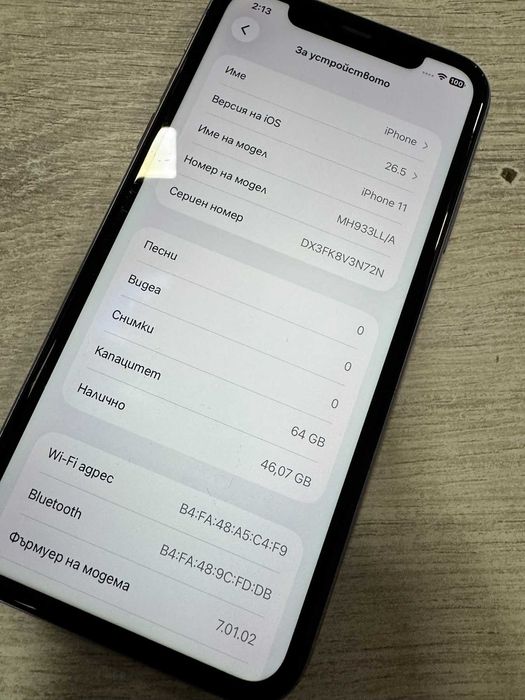iPhone 11 64 GB -82%