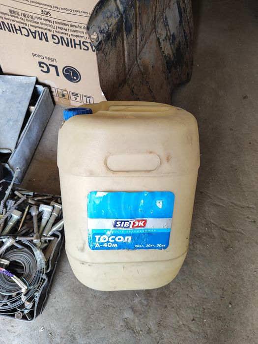 Продам канистру.