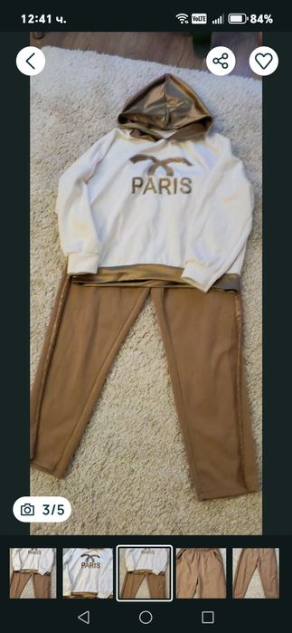 Спортен комплект