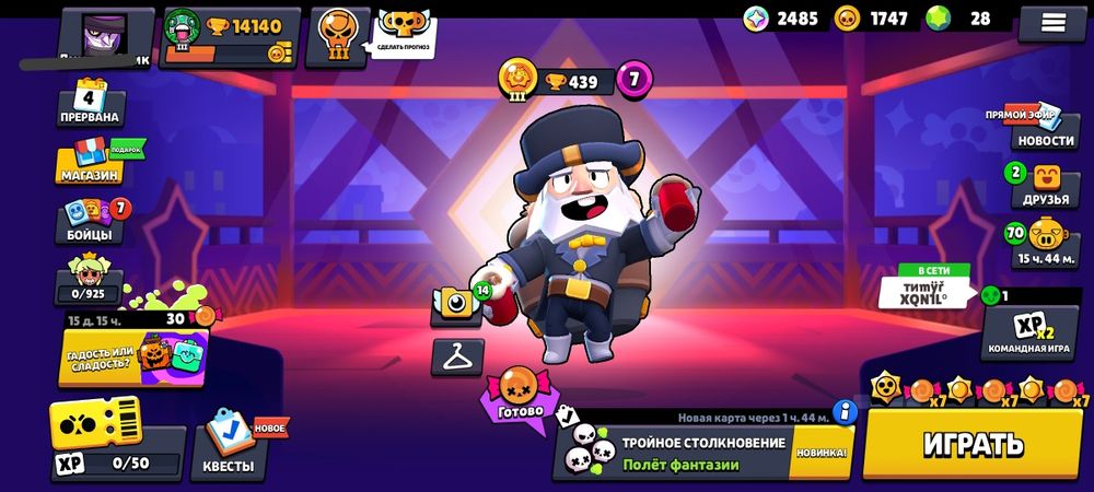 Продам аккаунт бравл старс